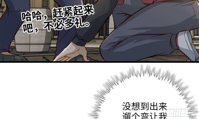 51-买车遭鄙视5