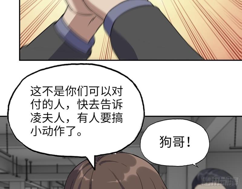 516- 对决34