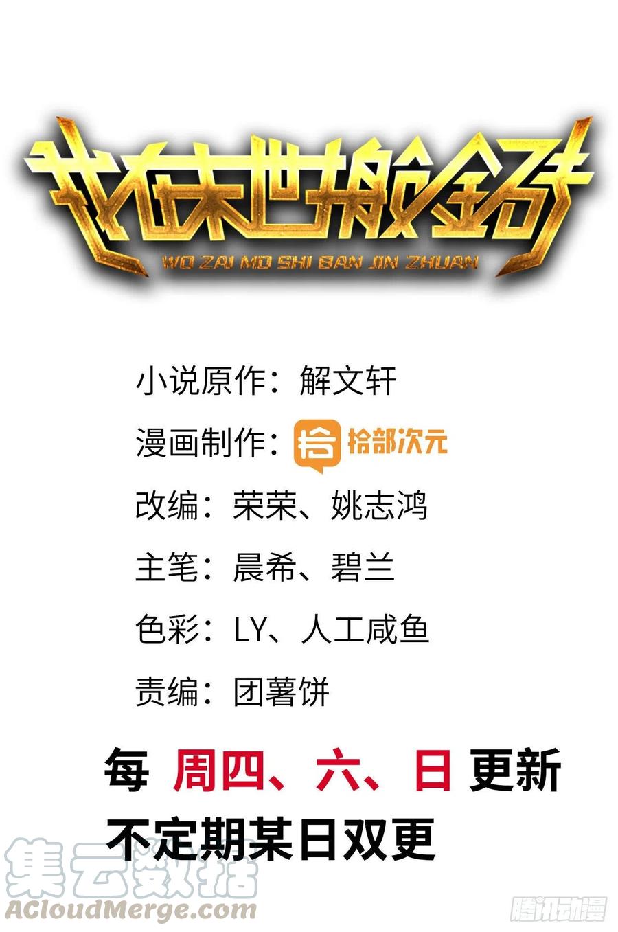 228-搬入新驻地0