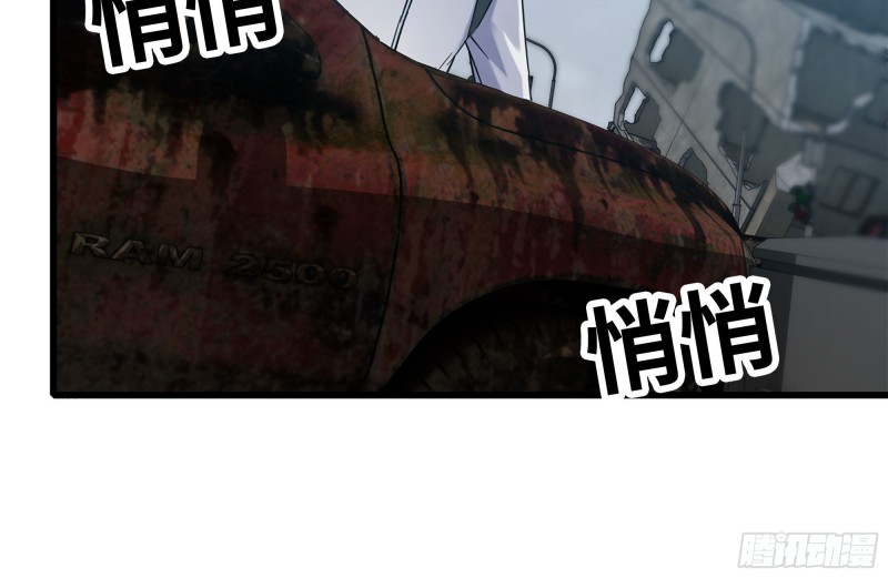 177-失联的清理队14