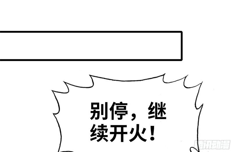 97- 失控27