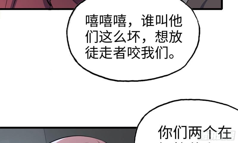 57-驾车离开89