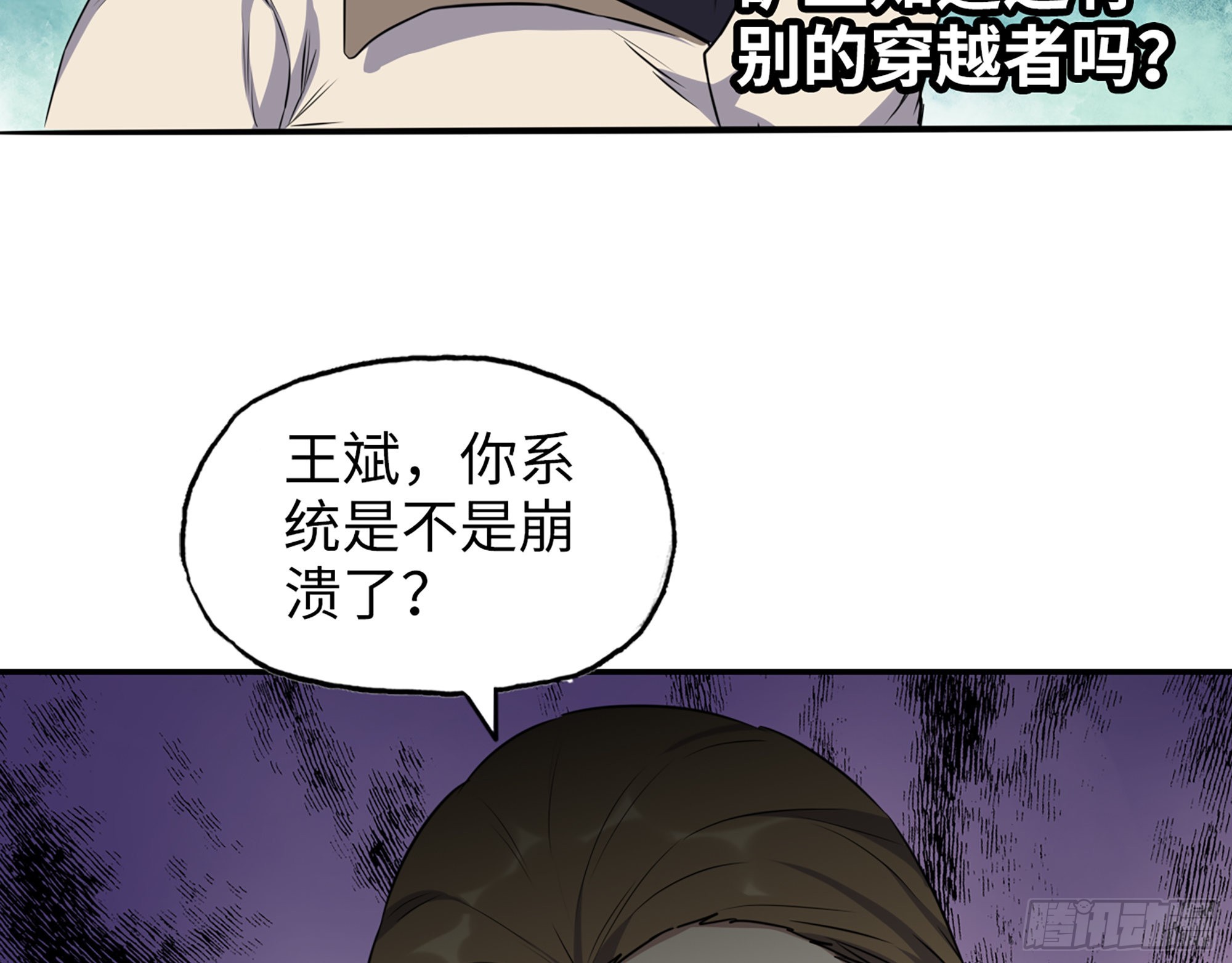 615- 看不透69