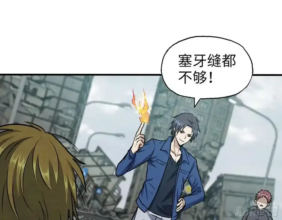 延更通知 32