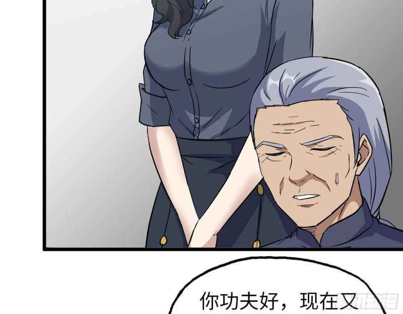 517- 见家长？35