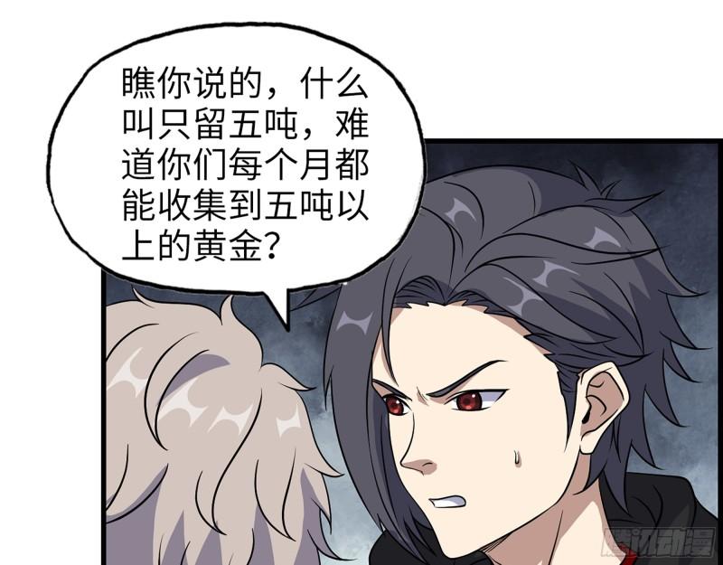391- 大量黄金31