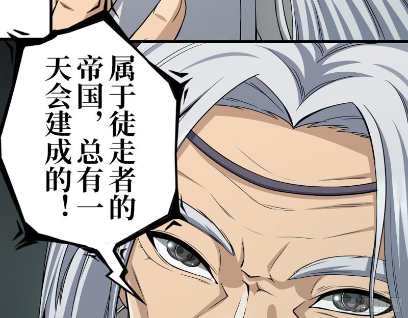 379- 绝境尸王39