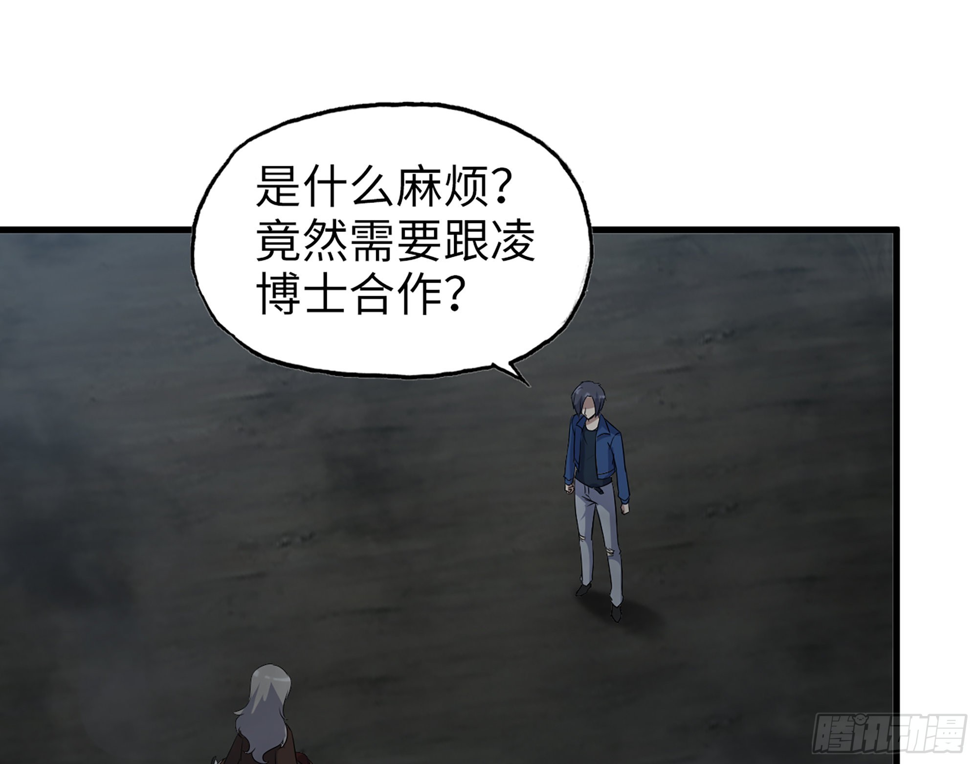 608- 灭神计划16