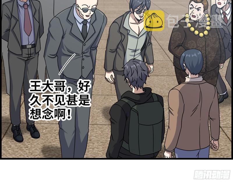 458- 商业街持有人10