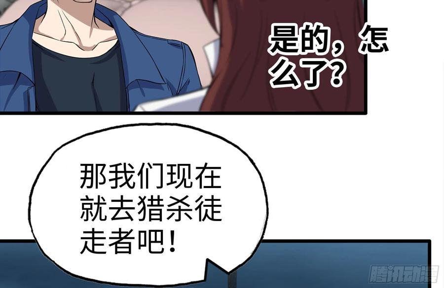 244-新的危机31