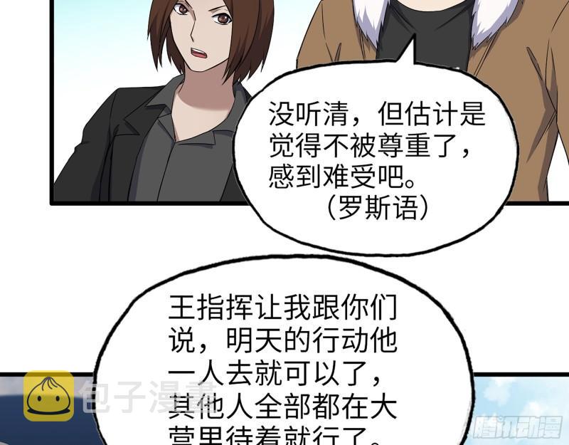 532- 军心32