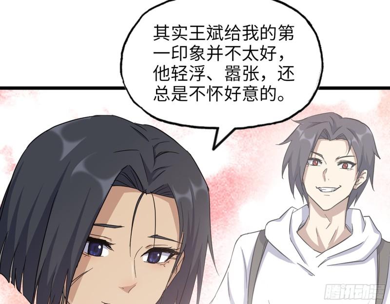 439- 表明心意45