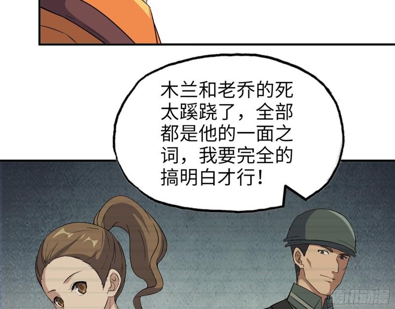 495- 天选之人55