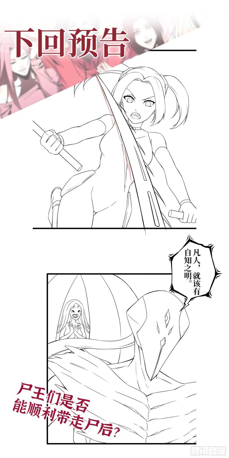 374- 孢子病毒61