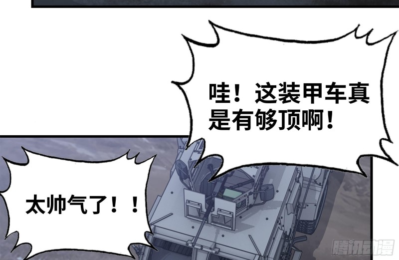 120-并肩作战75