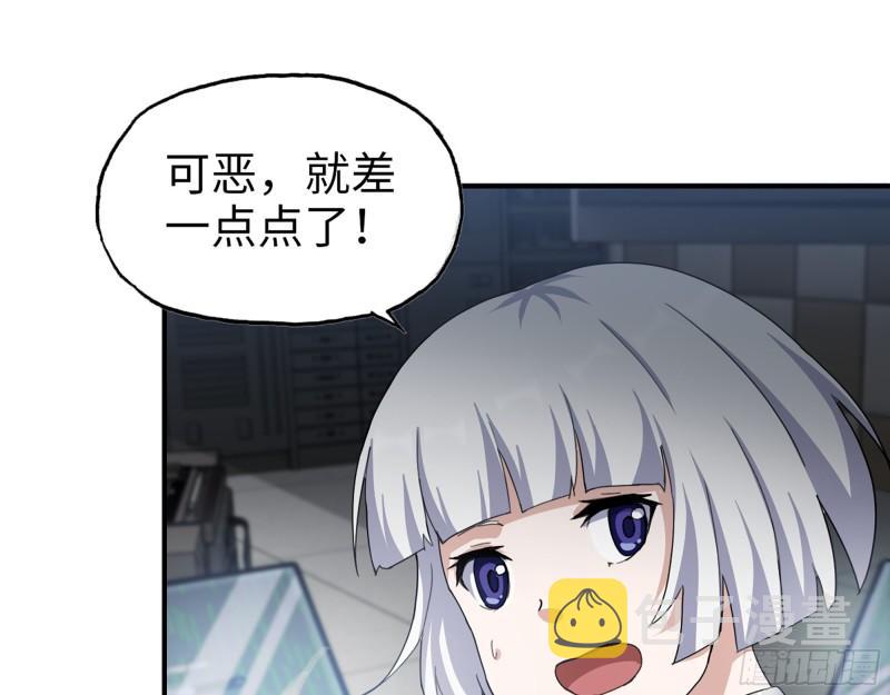 537- 放弃抵抗36