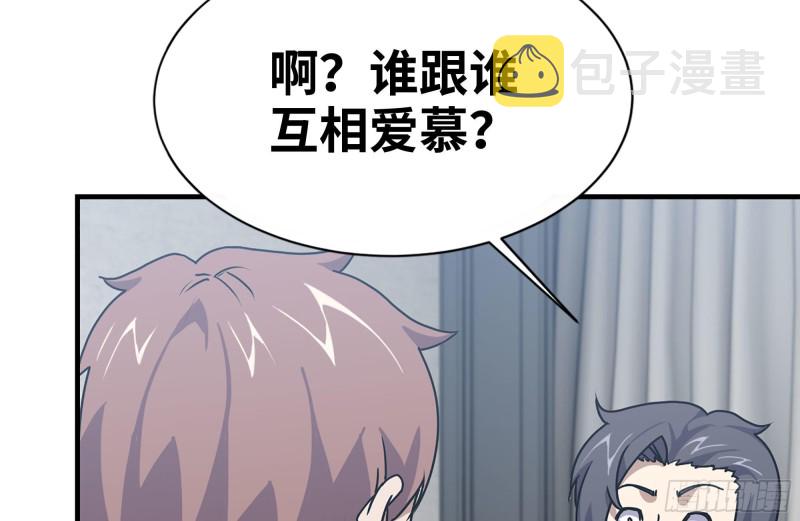103-苗警官的心意5