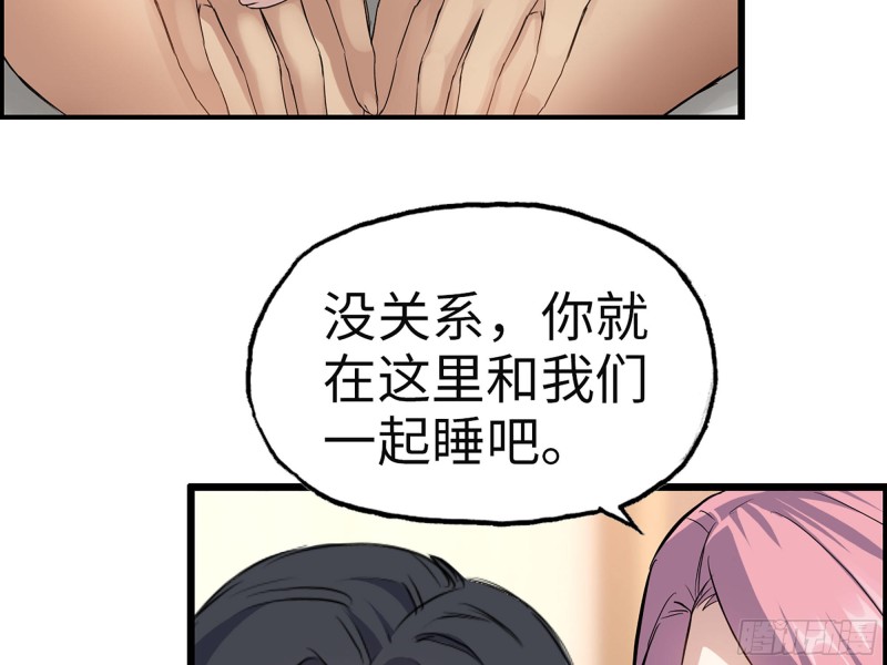 319- 今夜有福利？52
