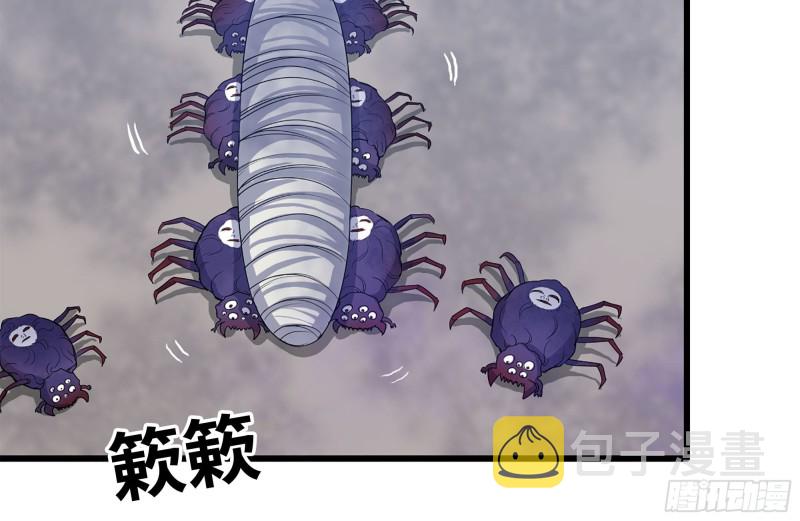 197-交换65