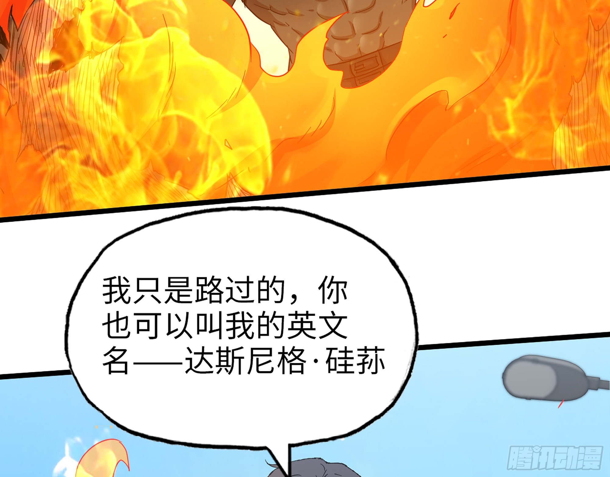 590- 初次见面25