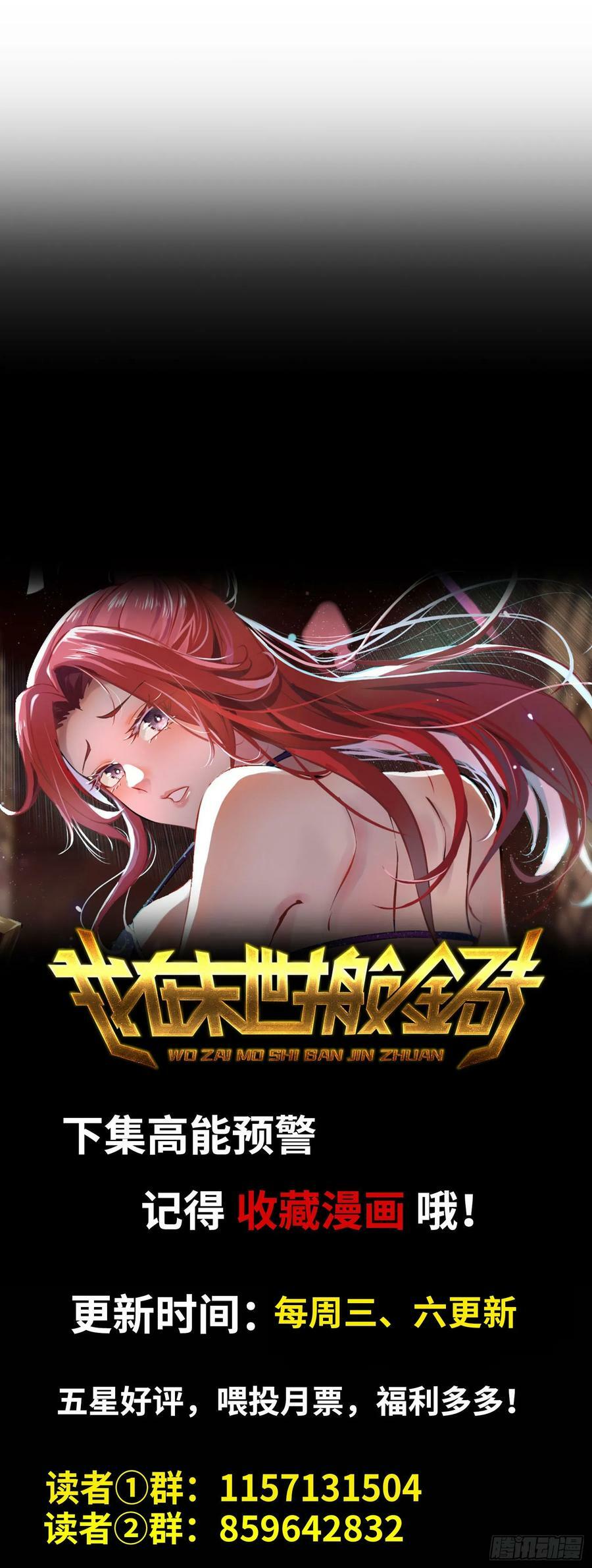 06- 孬种62