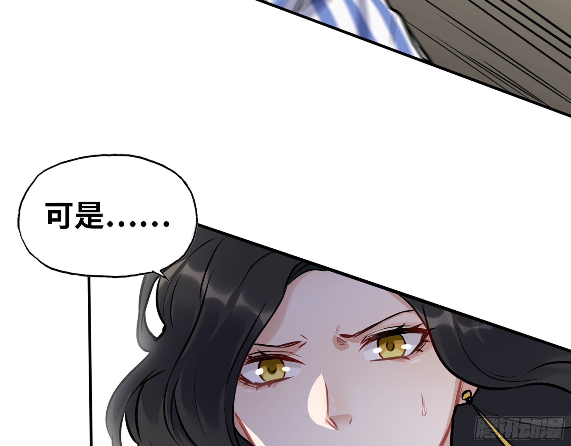 655- 深处危机38