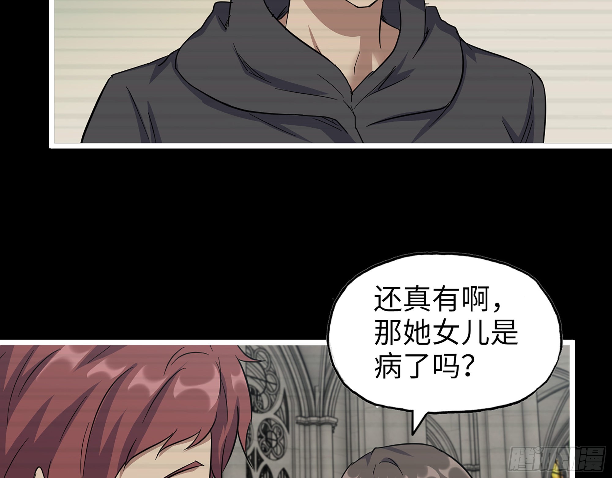 593- 无相众48