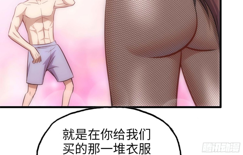 40- 醋意6