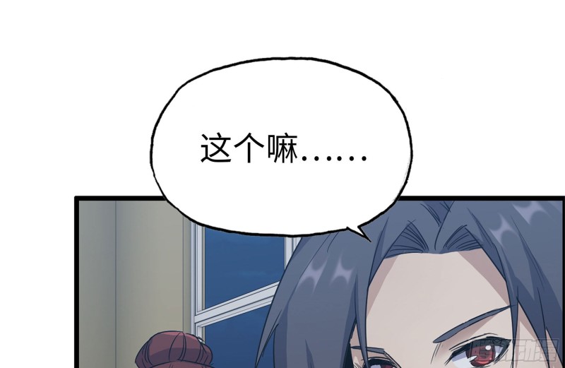 247-组团出发71
