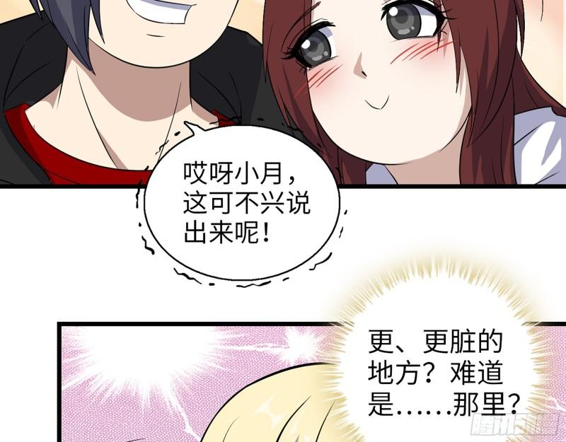390- 亲亲才能好哦48