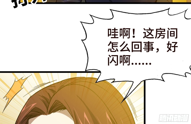 96- 惊人一幕47
