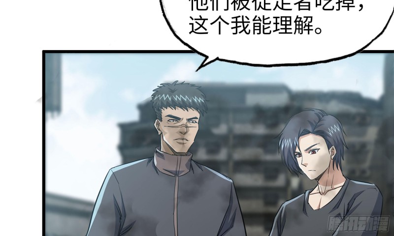 85-回城6