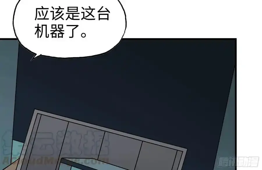 257-战胜尸王39