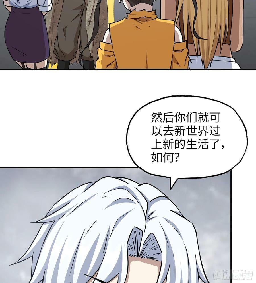 12- 弥补17