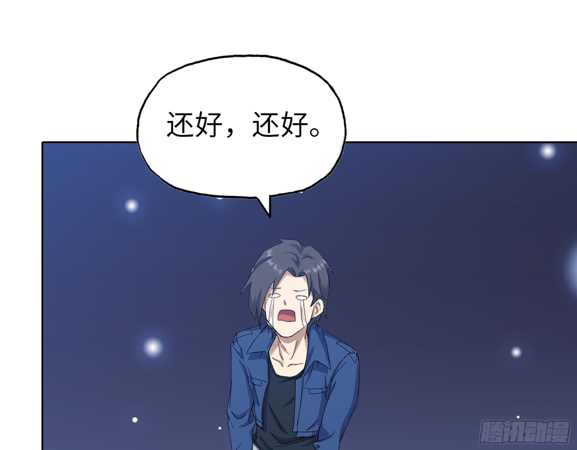 570- 技能升级51