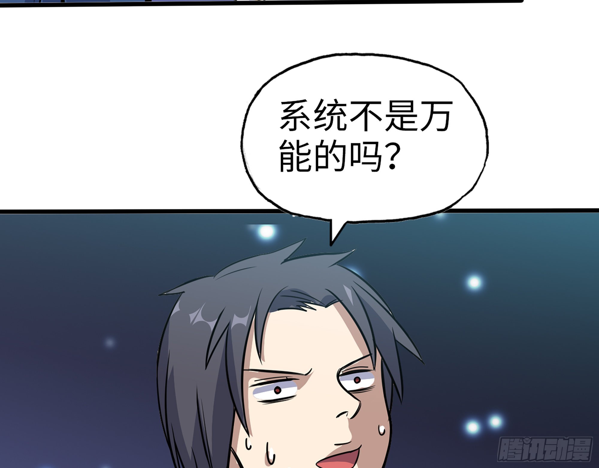 589- 选择的权利39