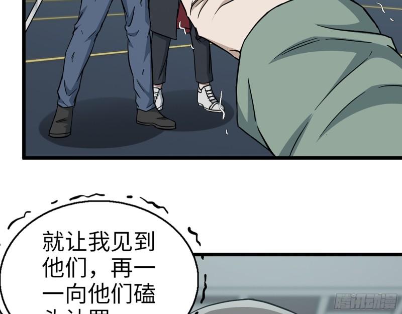 371- 杀人诛心37