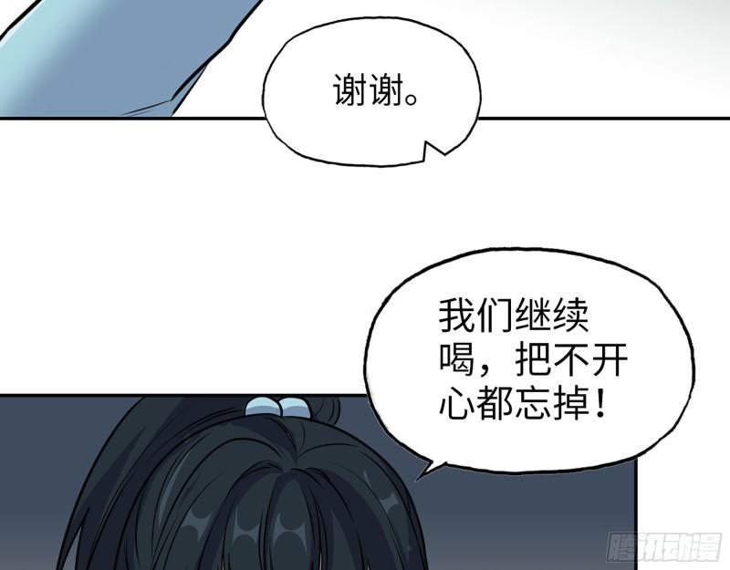 521- 亲自出马39