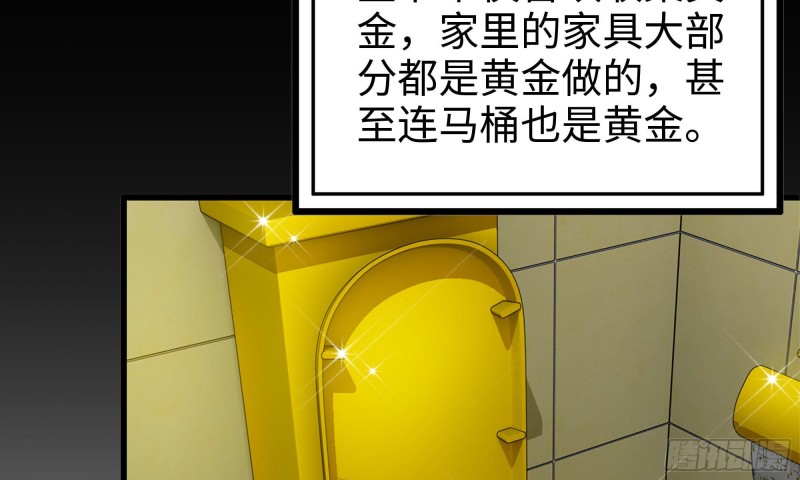 66-关于金爷85