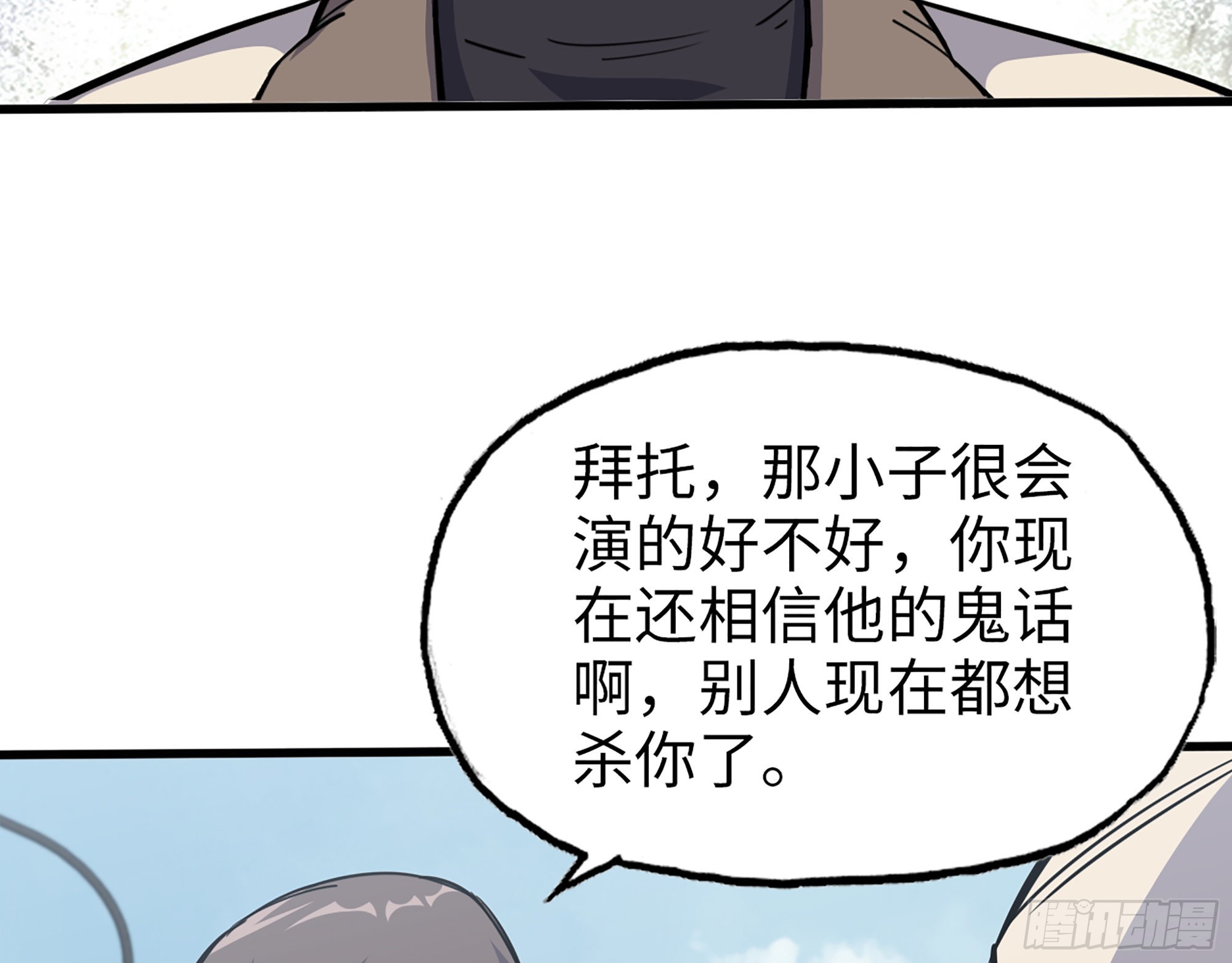 619- 新一轮游戏9