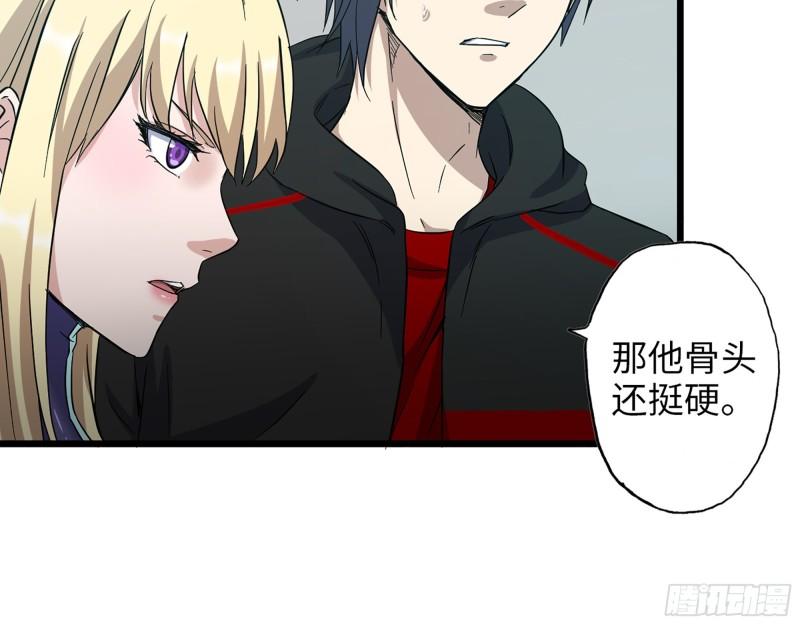 366- 王东惨败？50