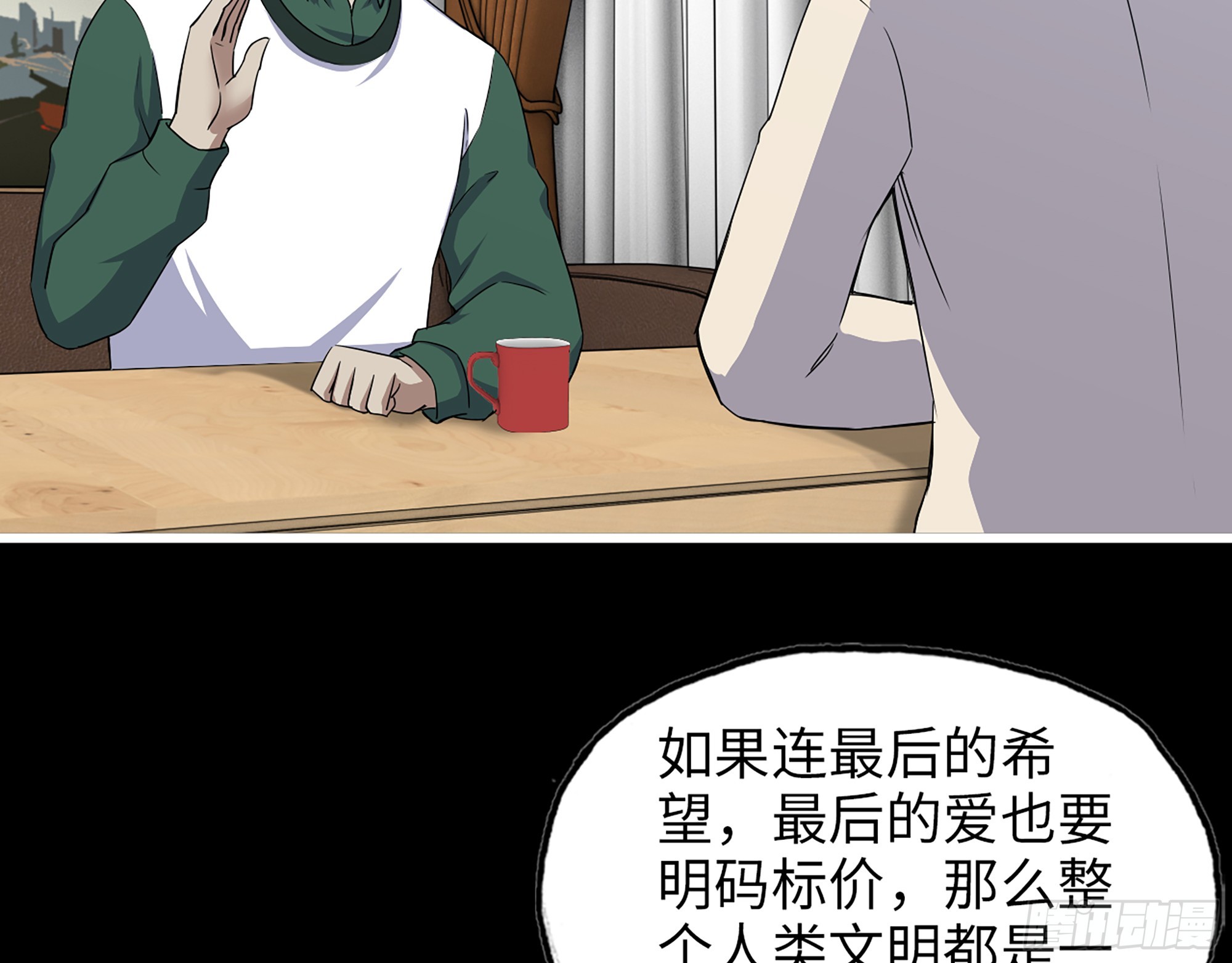 646- 希望热线52