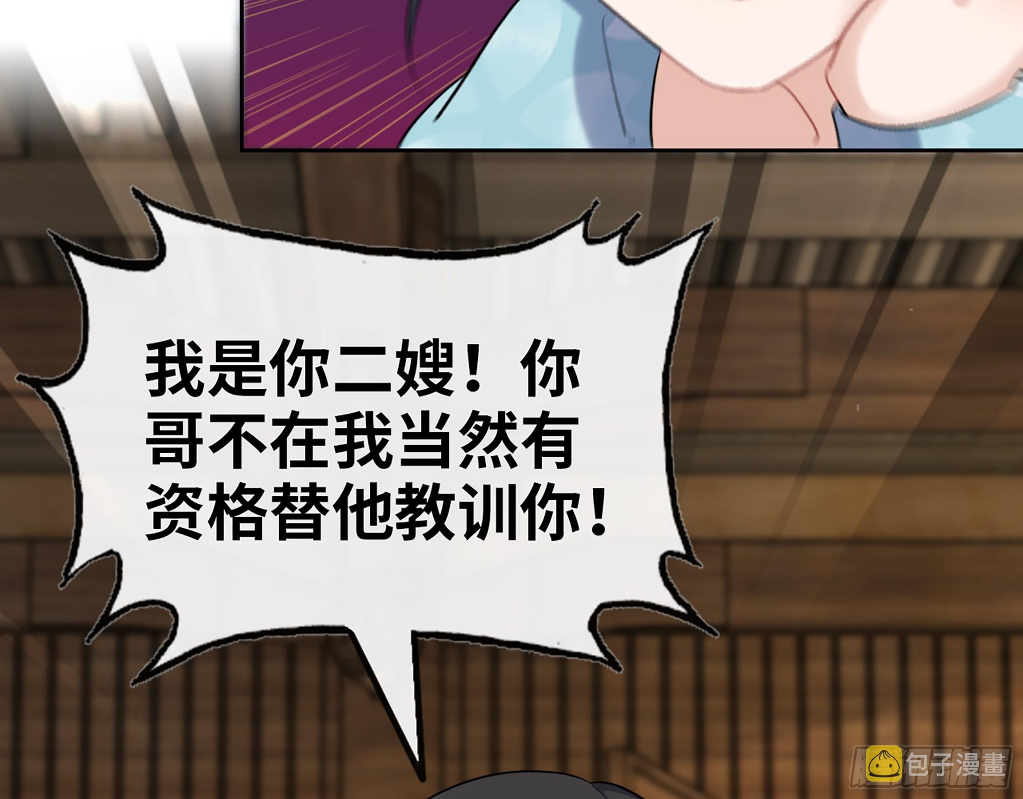 657- 罪魁祸首68