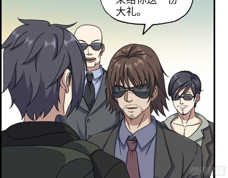 458- 商业街持有人18