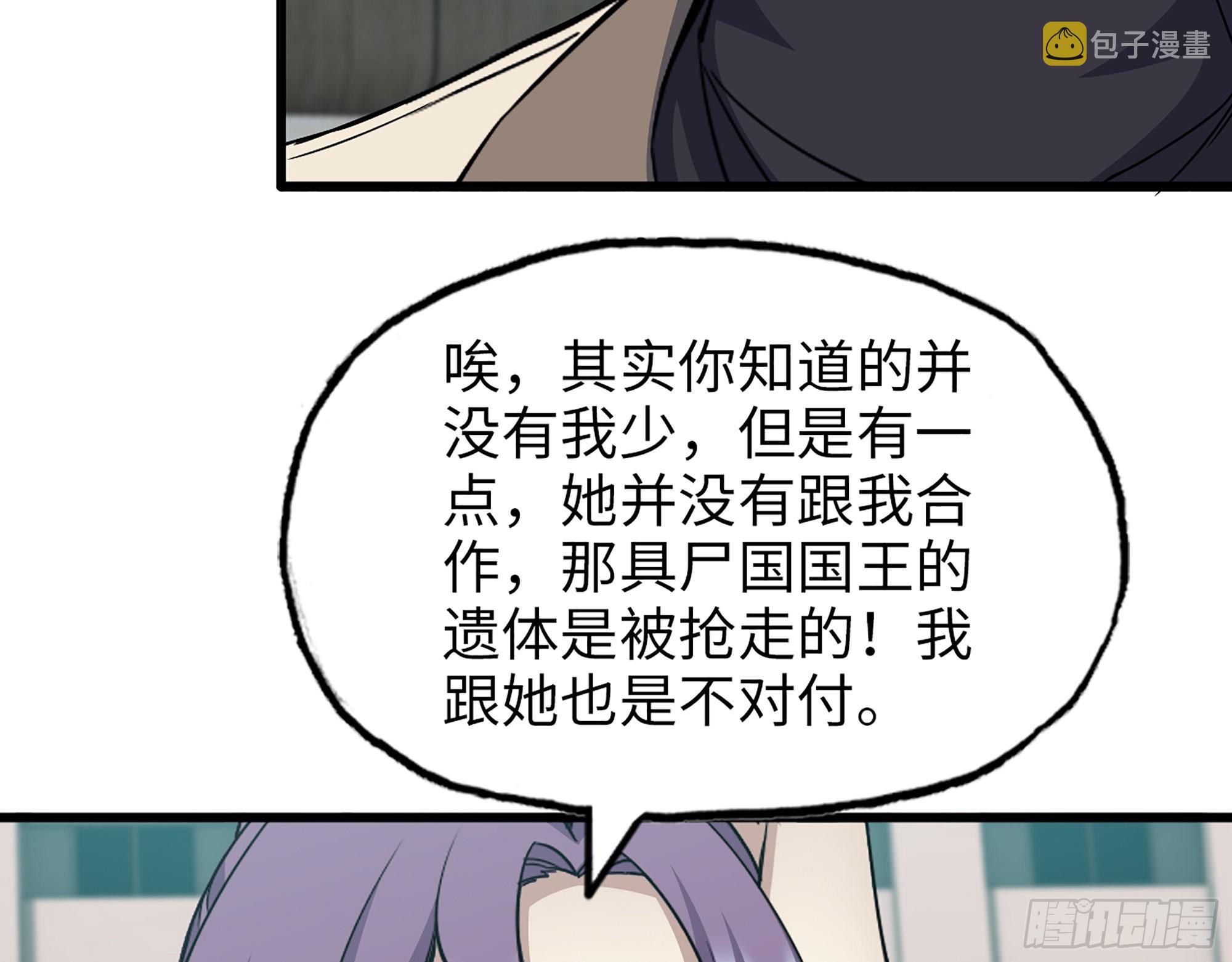 617- 算你们走运66