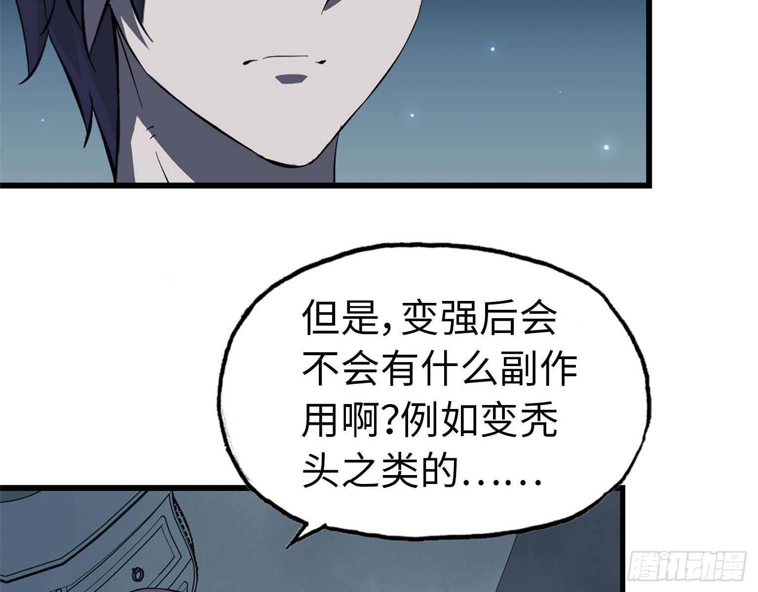 15- 心动25