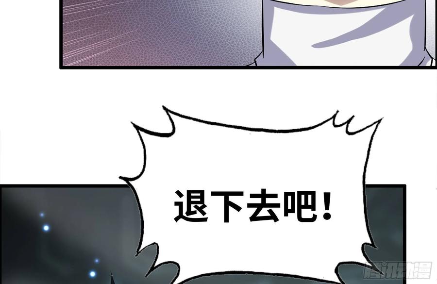 230-惊人的事实20