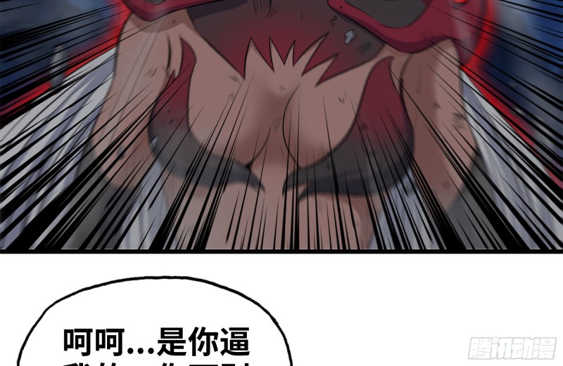 218-终于击败29