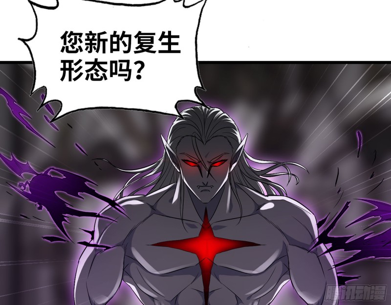 286- 复生新形态28