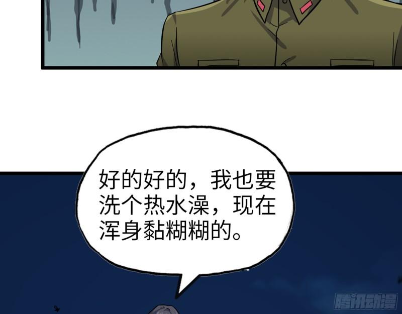413- 交涉22
